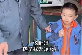 “年纪小辈分大”有多尴尬？外甥女接舅舅放学，被误以为是妈妈图片