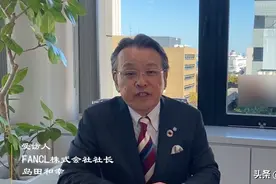 独家“云”专访！FANCL株式会社社长岛田和幸：“走进来”就要“留下来”图片