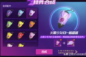和平精英迎15M小优化！这款皮肤模型调整后 人气更高了图片