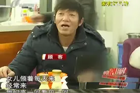 儿媳回娘家，4个大姑姐专程把父亲送过去：我爸只习惯她照顾图片