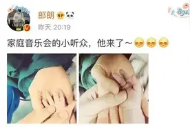吉娜郎朗晒娃被批：别再这样对新生儿了图片