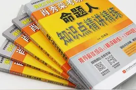 再开一贴——我的考研政治备考经验图片