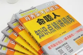 再开一贴——我的考研政治备考经验图片