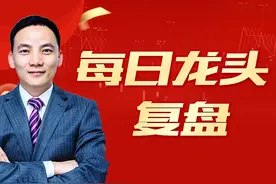 六板突破失败，机会还是风险？（1105）图片