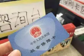大学生缴纳社保，会有哪些影响？过来人坦言：可能影响应届生身份图片
