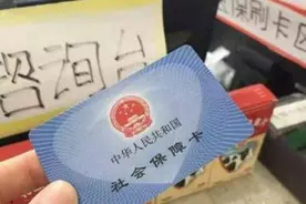 大学生缴纳社保，会有哪些影响？过来人坦言：可能影响应届生身份图片
