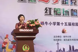 铁牛小学举行“童心追梦跟党走，红船扬帆歌百年”主题艺术节活动图片