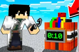 教你如何在MC中制做一个定时炸弹？！视频封面