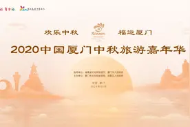厦门掀起一波回忆潮，这些闽南童谣你还记得吗图片