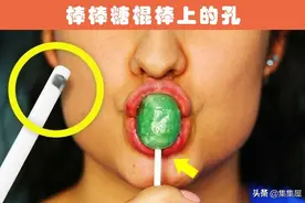 生活中非常常见的8种物品背后隐藏的功能图片