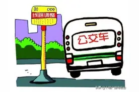 最新！十堰10条公交线路暂停运行，4条线路临时调整图片