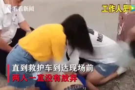 2名医学生跪地救人无效却遭恶评，逝者家属：必须要说感谢图片