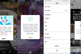 拿什么保护少年的你？——未保法实施前夕，记者亲身体验青少年模式图片
