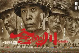 当代成年人，你的勇气还剩多少？图片