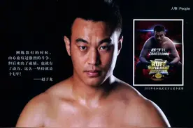 无敌风火龙赵子龙，散打王白马战神图片