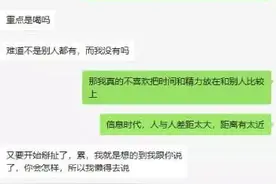 秋天的奶茶喝不上。冬天西北风还是不好喝的图片