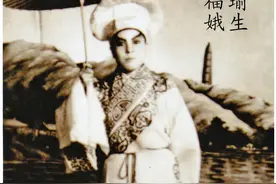 山西戏曲人物之著名晋剧小生孙福娥图片