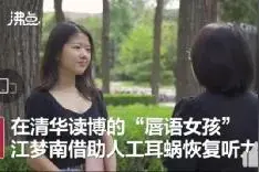 孩子最大的幸运，是有不放弃她的父母图片