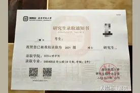 6个真实高考故事：出分的一瞬间，他们在想什么？图片