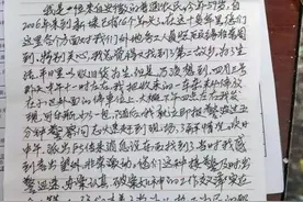 空瓶子被警察找了回来！平湖新埭收废品老人激动了图片