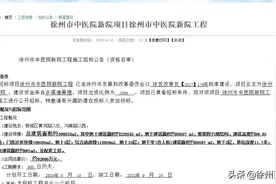 重磅！徐州大医院来了！新城区大批楼盘受益！图片