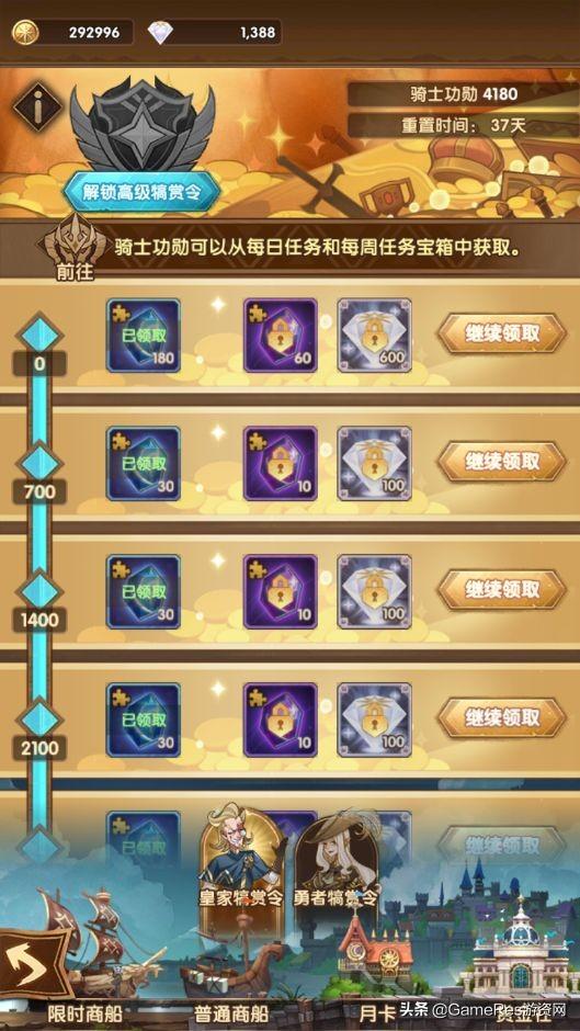 放置游戏一统天下？AFK arena深度分析