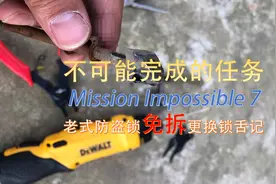 不可能完成的任务 | 老式锁免拆更换锁舌记图片