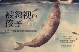 被忽视的孩子图片