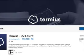 分享一个简洁纯粹的SSH工具：Termius图片