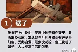 鲁班的十大发明，至今让人望尘莫及图片