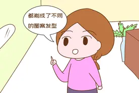 生了三胞胎，分不清咋办？爸爸想了一个招：再也不怕认错了图片