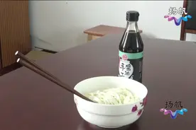 西安丰康旺酱油：酱由心生 一滴入魂图片