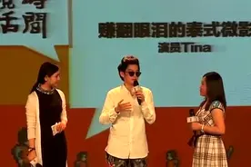 泰国歌手Tina李缇娜来上海出席活动受热棒视频封面