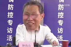 万万没想到啊，居然被钟南山撒了一把“狗粮”！院士的妻子可了不得…图片