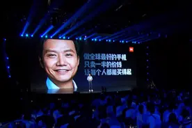 小米10至尊纪念版、Redmi K30至尊纪念版and One more thing图片