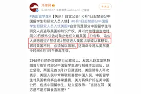 今日起大批留学生无法入境美国！英澳加国留学生竞争会更激烈吗？图片
