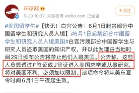今日起大批留学生无法入境美国！英澳加国留学生竞争会更激烈吗？图片