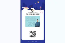 班主任逼我去流浪！！！图片