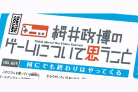 《勇者斗恶龙12》和《勇者斗恶龙3 重制版》正式公开图片