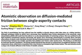 中国地质大学（北京）教师在Nature materials 上发表创新研究成果图片