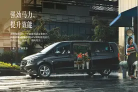 一辆奔驰(威霆)两个铭牌，你知道这是什么原因吗？图片