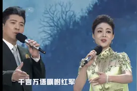 王妮娜 黄训国…《十送红军》图片