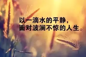 开开心心过好每一天图片