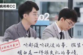95后女实习生，在律所频频迷惑发言，何炅撒贝宁都听不下去了图片