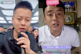 铁山靠胜仔相继退网，舞帝利哥回应节奏，没能力左右主播能否直播图片