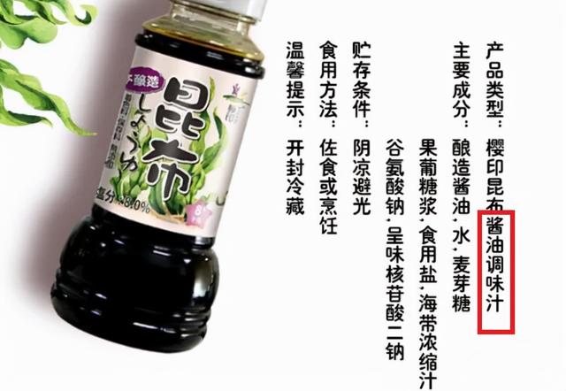 儿童酱油值得买吗？22款儿童酱油全分析