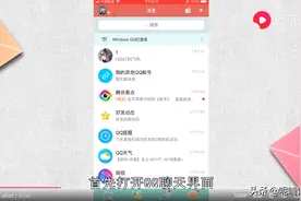 qq红包飞机怎么画图片