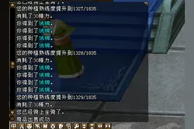 《新天龙八部》给小号用材料做手工，能不能出货呢？图片