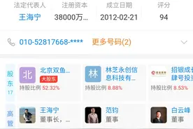 曾经火爆全网的开心消消乐到底发生了什么？图片