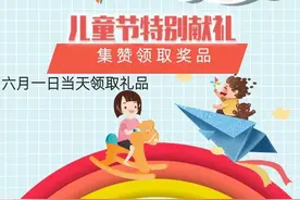 「十堰」这份六一礼物，很多竹山人看了都想要图片